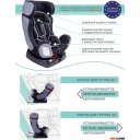 Автокресла Amarobaby Professional (черный/серый)
