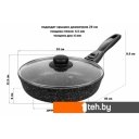 Сковороды Elan Gallery Гармония вкуса 120134