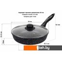 Сковороды Elan Gallery Гармония вкуса 120135