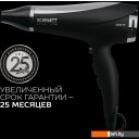 Фены Scarlett SC-HD70I76 Фены Scarlett SC-HD70I76