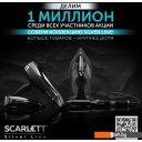Фены Scarlett SC-HD70I76 Фены Scarlett SC-HD70I76