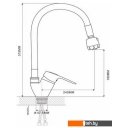 Смесители Ekko E4105+E55