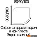 Душевые поддоны River Wemor 80/15 C