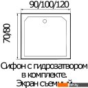 Душевые поддоны River Wemor 90/70/24 S
