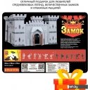Конструкторы Bondibon Волшебный замок. Крепость ВВ5159