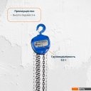 Строительный, слесарный, монтажный инструмент Shtapler HS-C 0.5т 3м 71036278