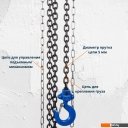 Строительный, слесарный, монтажный инструмент Shtapler HS-C 0.5т 3м 71036278