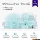 Беспроводные точки доступа и усилители Wi-Fi TP-Link RE550