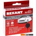 Автомобильные антенны Rexant 34-0503