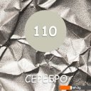 Краски и эмали Super Decor Maxima резиновая 11 кг (№110 Серебро) Краски и эмали Super Decor Maxima резиновая 11 кг (№110 Серебро)