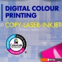 Бумага и материалы для печати Clairefontaine DCP A4 CF 100 г/кв.м 500 л 1821C