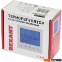 Терморегуляторы Rexant R100W 51-0588 (белый)