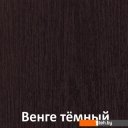 Полки, стеллажи, системы хранения Кортекс-мебель Дельта-12 км.02542 140x105 (венге)