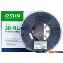 Расходные материалы и аксессуары для 3D-печати eSUN PET-G 1.75 мм 1000 г (серый непрозрачный)