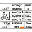 Лестницы и стремянки Энкор 69665 (8 ступеней)