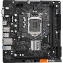 Материнские платы ASRock H470M-HVS