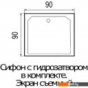 Душевые поддоны River Wemor 90/38 S