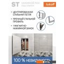 Сантехнические ревизионные люки Lukoff ST (50x25 см)