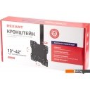 Кронштейны Rexant 38-0309