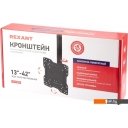 Кронштейны Rexant 38-0309