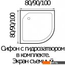 Душевые кабины River Desna 90/24 МТ