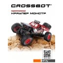 Радиоуправляемые автомодели Crossbot Краулер Монстр 870607 (красный) Радиоуправляемые автомодели Crossbot Краулер Монстр 870607 (красный)
