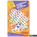 Развивающие игрушки Bondibon Логодомино. Слово из слогов ВВ5390