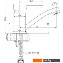 Смесители Lemark LM1507C