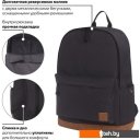 Рюкзаки BRAUBERG Black Melange 228841