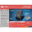 Обогреватели Союз ТВС-3023МК