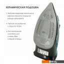 Утюги Atlanta ATH-5538 (синий)