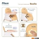 Стульчики для кормления Pituso Bonito 3 в 1 (бежевый)
