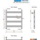 Полотенцесушители Ростела Престиж нижнее подключение 1