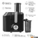 Соковыжималки Endever Sigma-77