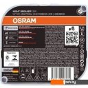 Автомобильные лампы Osram Night Breaker 200 H7 64210NB200-HCB (пластиковый бокс, 2 шт)