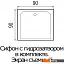 Душевые кабины River Tana 90/38