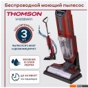 Пылесосы Thomson VH20BW01