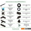 Системы автоматического полива, распылители GreenLine 64T на 72 капельницы Системы автоматического полива, распылители GreenLine 64T на 72 капельницы