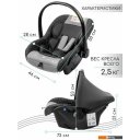 Автокресла Amarobaby Baby Comfort AB222008BC/03 (бежевый)