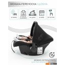 Автокресла Amarobaby Baby Comfort AB222008BC/03 (бежевый)