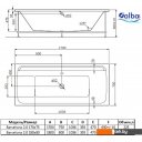 Ванны Alba Spa Barselona 2.0 170x75 (с экраном)