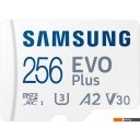 Карты памяти Samsung EVO Plus 2021 microSDXC 256GB (с адаптером)