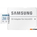 Карты памяти Samsung EVO Plus 2021 microSDXC 256GB (с адаптером)