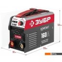 Сварочные инверторы Зубр СА-160К
