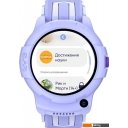 Умные часы и браслеты Elari KidPhone 4G Wink (сиреневый)
