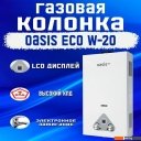 Водонагреватели Oasis Eco W-20