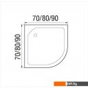 Душевые поддоны River Wemor 70/24 C