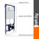 Инсталляции для унитазов, раковин, биде и писсуаров Berges Wasserhaus Novum 040261