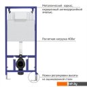 Унитазы Berges Wasserhaus Ego XL Rimless + Toma Slim SO + Novum525 + L3 043203