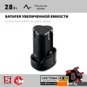 Циркулярные, торцовочные и сабельные пилы Зубр Мастер СПЛ-125-21 (с 1-м АКБ) Циркулярные, торцовочные и сабельные пилы Зубр Мастер СПЛ-125-21 (с 1-м АКБ)